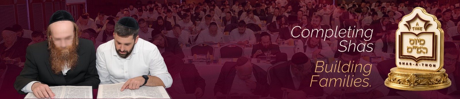 Desktop Banner